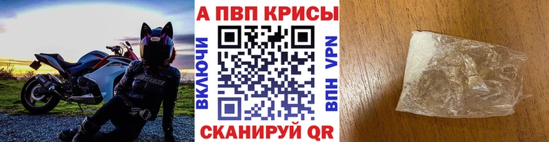 Alfa_PVP крисы CK  цены наркотик  MEGA рабочий сайт  Камбарка 