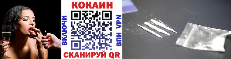 КОКАИН 97%  Камбарка 