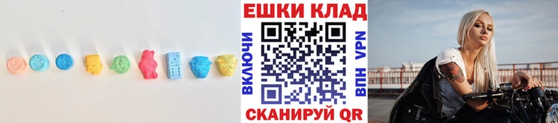 как найти закладки  Камбарка  ЭКСТАЗИ 280мг 