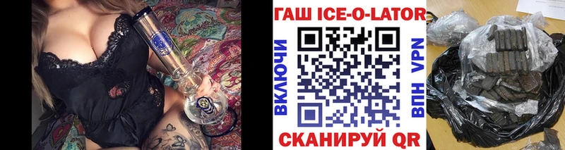 KRAKEN как зайти  закладка  Камбарка  ГАШ Cannabis 