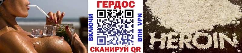 Героин VHQ  МЕГА рабочий сайт  Камбарка 