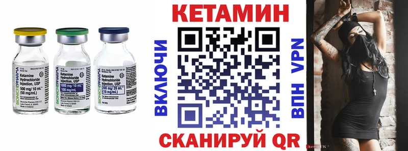 купить наркотик  Камбарка  КЕТАМИН ketamine 