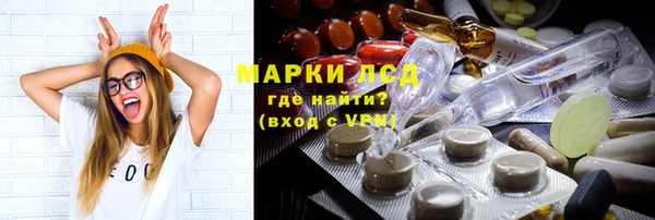 альфа пвп VHQ Алзамай