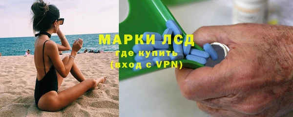 ALPHA-PVP Алексеевка