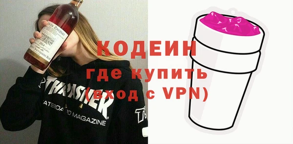 ALPHA-PVP Алексеевка