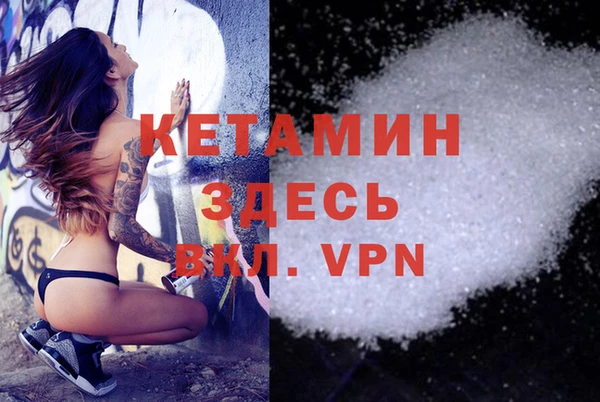 альфа пвп VHQ Алзамай