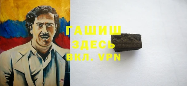 альфа пвп VHQ Алзамай