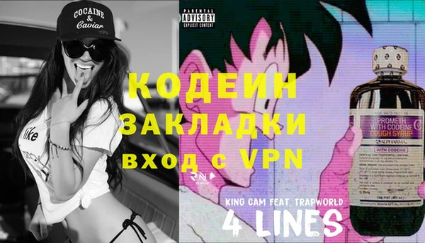 альфа пвп VHQ Алзамай