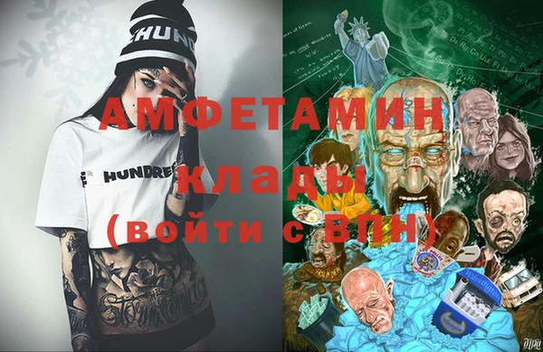 альфа пвп VHQ Алзамай