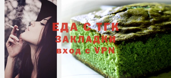 ALPHA-PVP Алексеевка