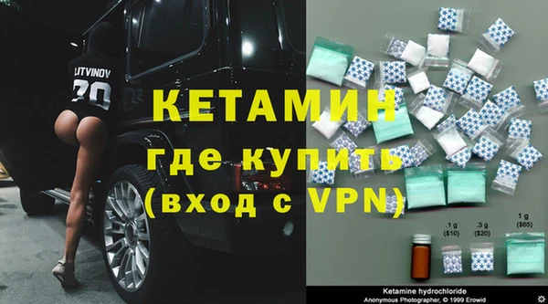 ALPHA-PVP Алексеевка
