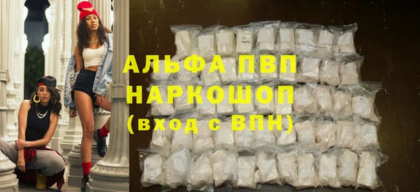 альфа пвп VHQ Алзамай