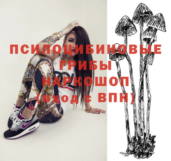 гашиш Алексин