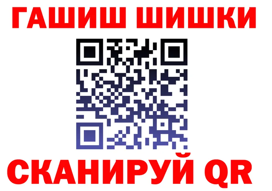 ГАШИШ Ice-O-Lator маркетплейс shop mega Камбарка