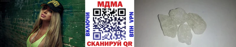 MDMA кристаллы  Камбарка 