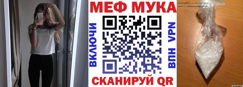 цена Камбарка Мефедрон мяу мяу