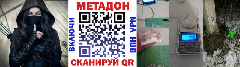 МЕТАДОН кристалл  где продают   omg ONION  Камбарка 