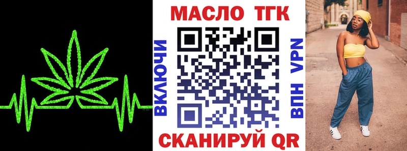 ТГК Wax  где продают наркотики  Камбарка 